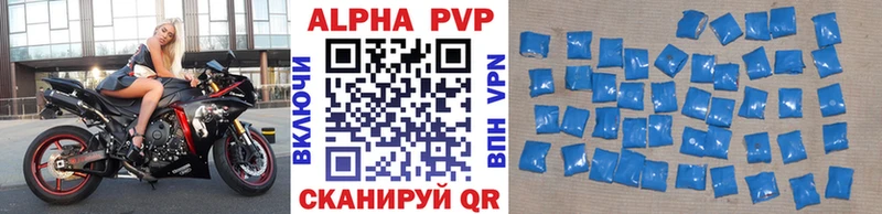 Alpha-PVP VHQ  Горячеводский 