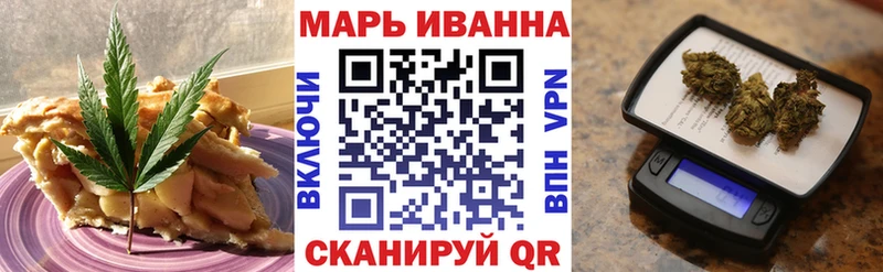 Cannafood марихуана  Горячеводский 
