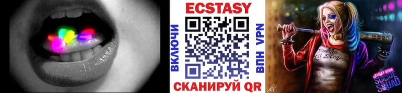 MEGA маркетплейс  Горячеводский  Ecstasy MDMA 