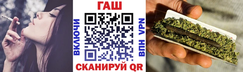 Гашиш hashish Горячеводский