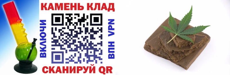 ГАШИШ гашик  Горячеводский 
