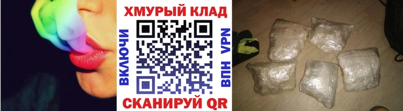 ГЕРОИН афганец Горячеводский
