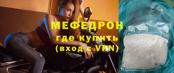 мяу мяу кристалл Ладушкин