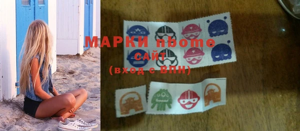 мяу мяу кристалл Ладушкин