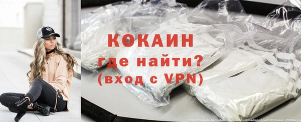 мяу мяу кристалл Ладушкин