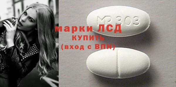 МДМА Лагань