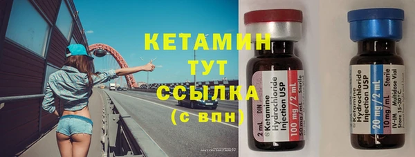 мяу мяу кристалл Ладушкин