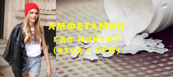 трава Куйбышев