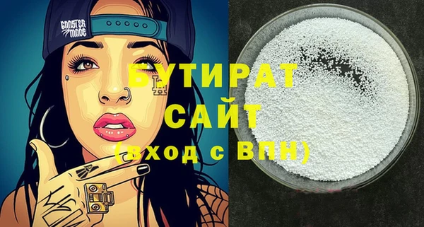 мяу мяу кристалл Ладушкин