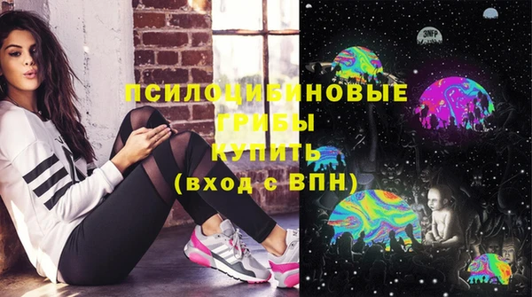 мяу мяу кристалл Ладушкин