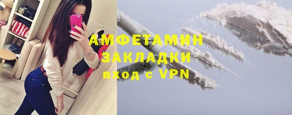 мяу мяу кристалл Ладушкин