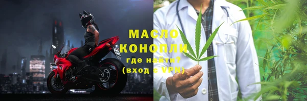 соль курить ск Нижний Тагил