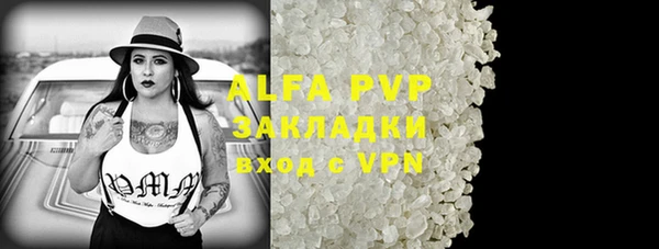 мяу мяу кристалл Ладушкин