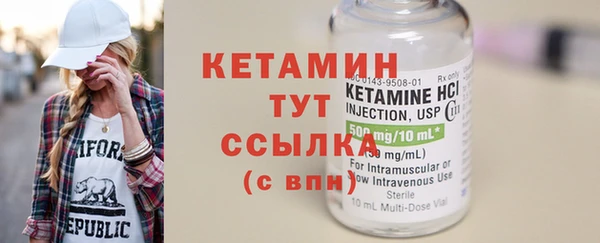 МДМА Лагань