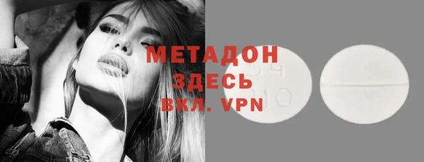 МДМА Лагань