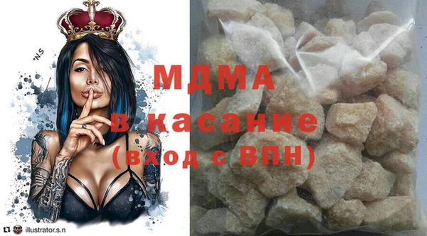 мяу мяу кристалл Ладушкин