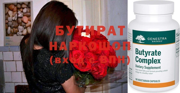 прущие грибы Лабытнанги