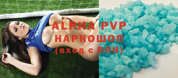 МДМА Лагань