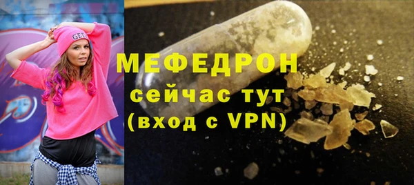 прущие грибы Лабытнанги
