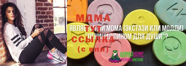 марки nbome Чита
