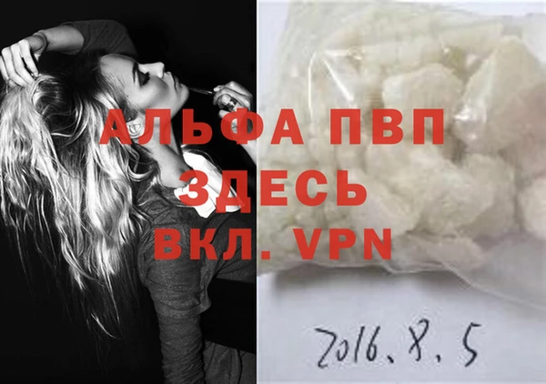 мяу мяу кристалл Ладушкин