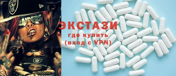 мяу мяу кристалл Ладушкин