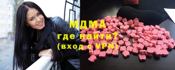МДМА Лагань