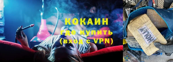 мяу мяу кристалл Ладушкин
