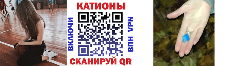где можно купить наркотик  Горячеводский  МЯУ-МЯУ кристаллы 