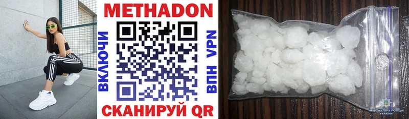 Метадон methadone  MEGA tor  Горячеводский 