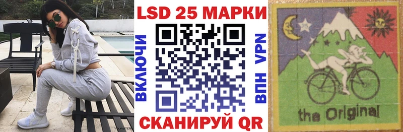 Марки N-bome 1,5мг  Горячеводский 