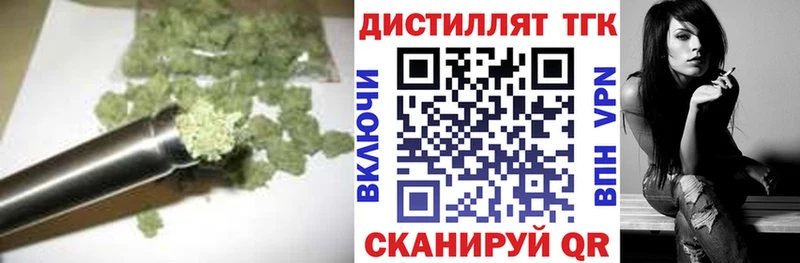 нарко площадка состав  Горячеводский  ТГК гашишное масло 