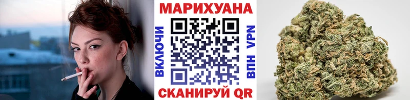 Шишки марихуана SATIVA & INDICA  купить закладку  Горячеводский 